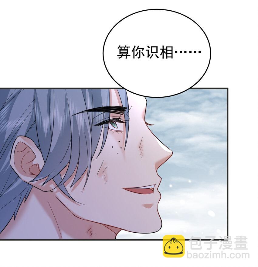199 前辈是为我而来吗QAQ-第199话