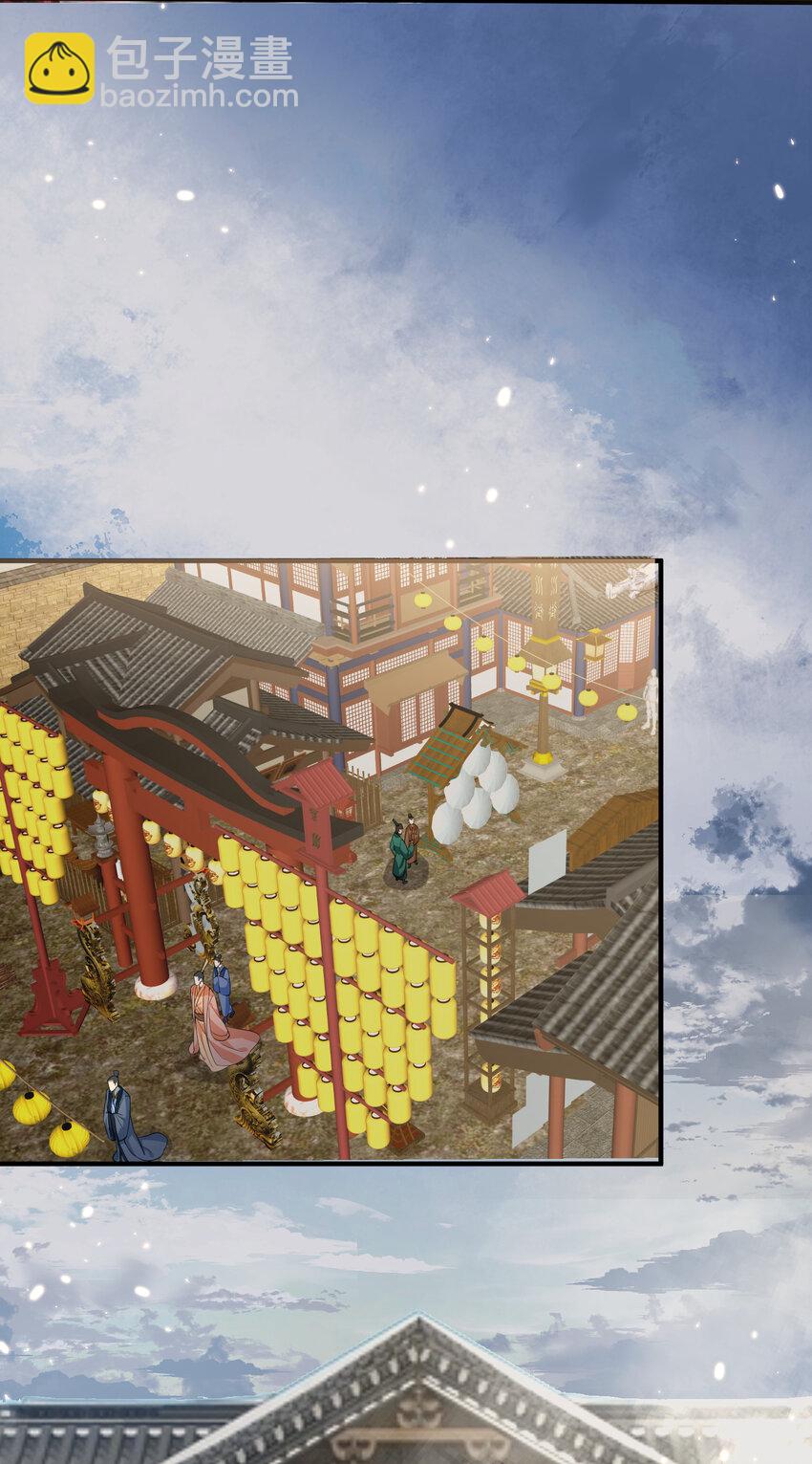 203 这泼天的富贵终于轮到我了！-第203话