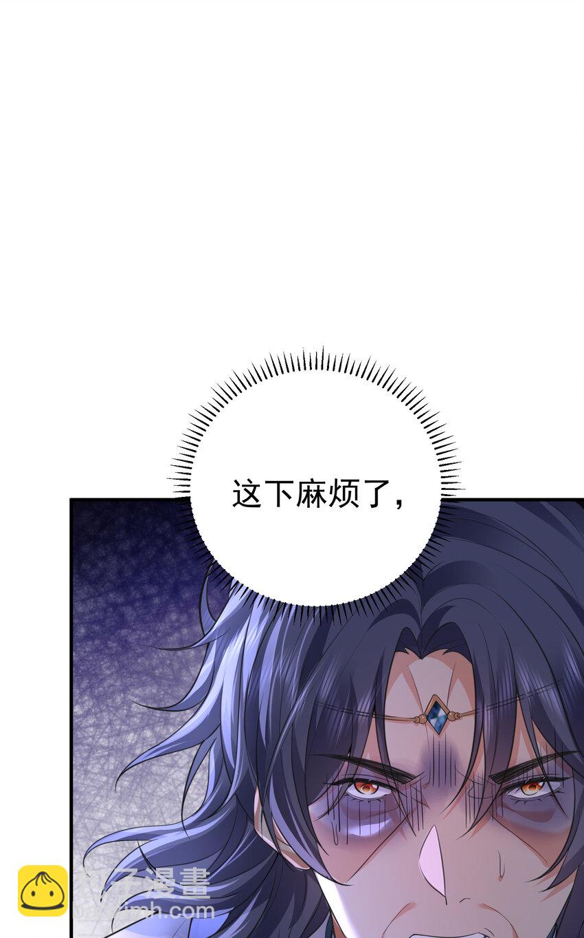 203 这泼天的富贵终于轮到我了！-第203话