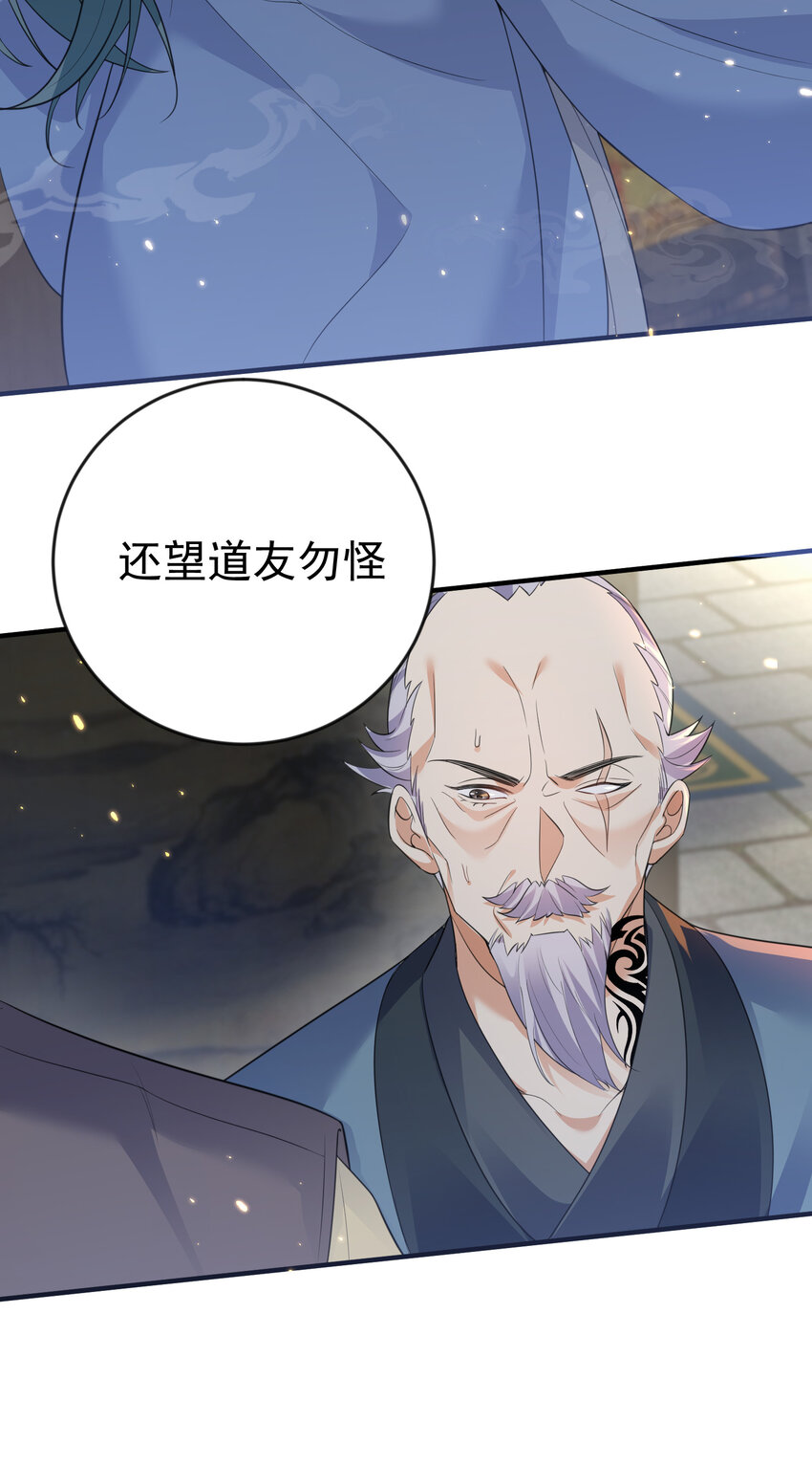 205 欧阳家又怎样？逊毙了-第205话