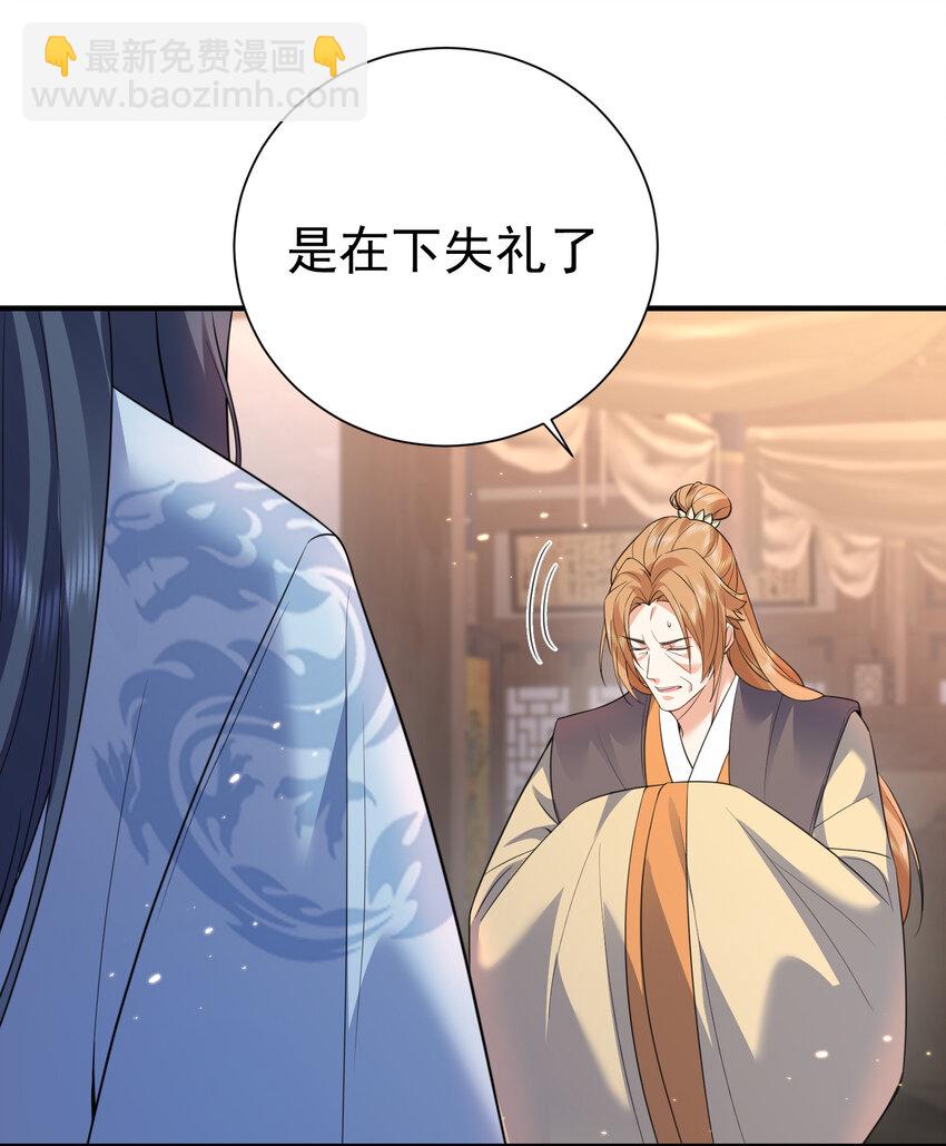 205 欧阳家又怎样？逊毙了-第205话