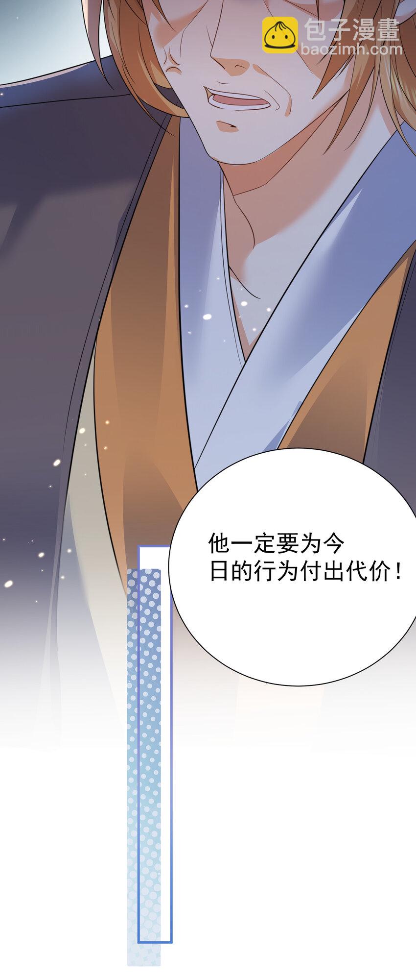 205 欧阳家又怎样？逊毙了-第205话