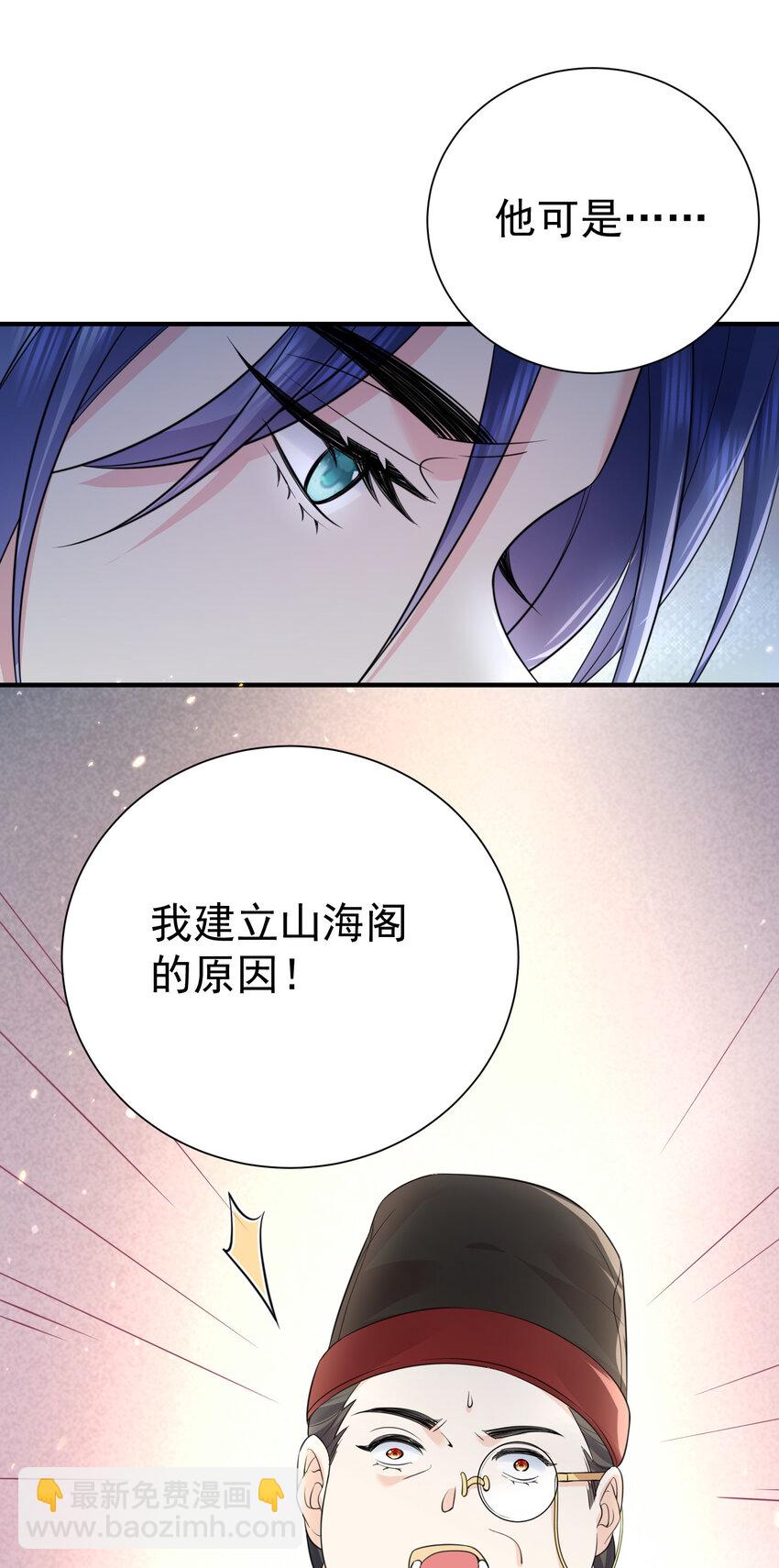 205 欧阳家又怎样？逊毙了-第205话