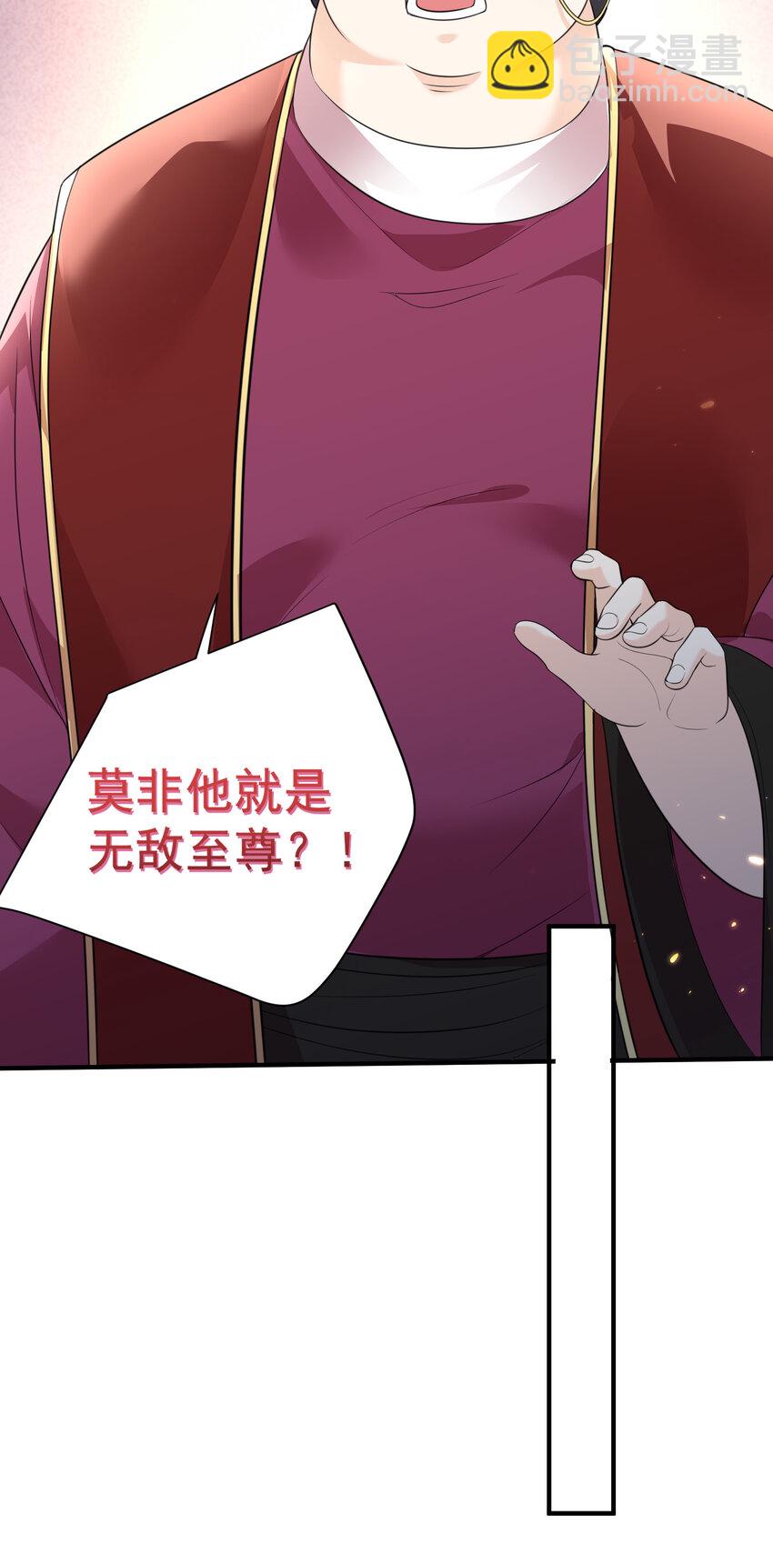 205 欧阳家又怎样？逊毙了-第205话
