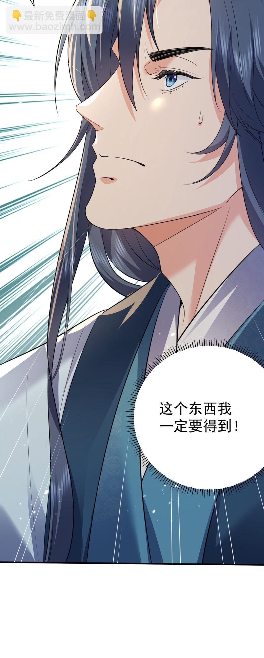 205 欧阳家又怎样？逊毙了-第205话