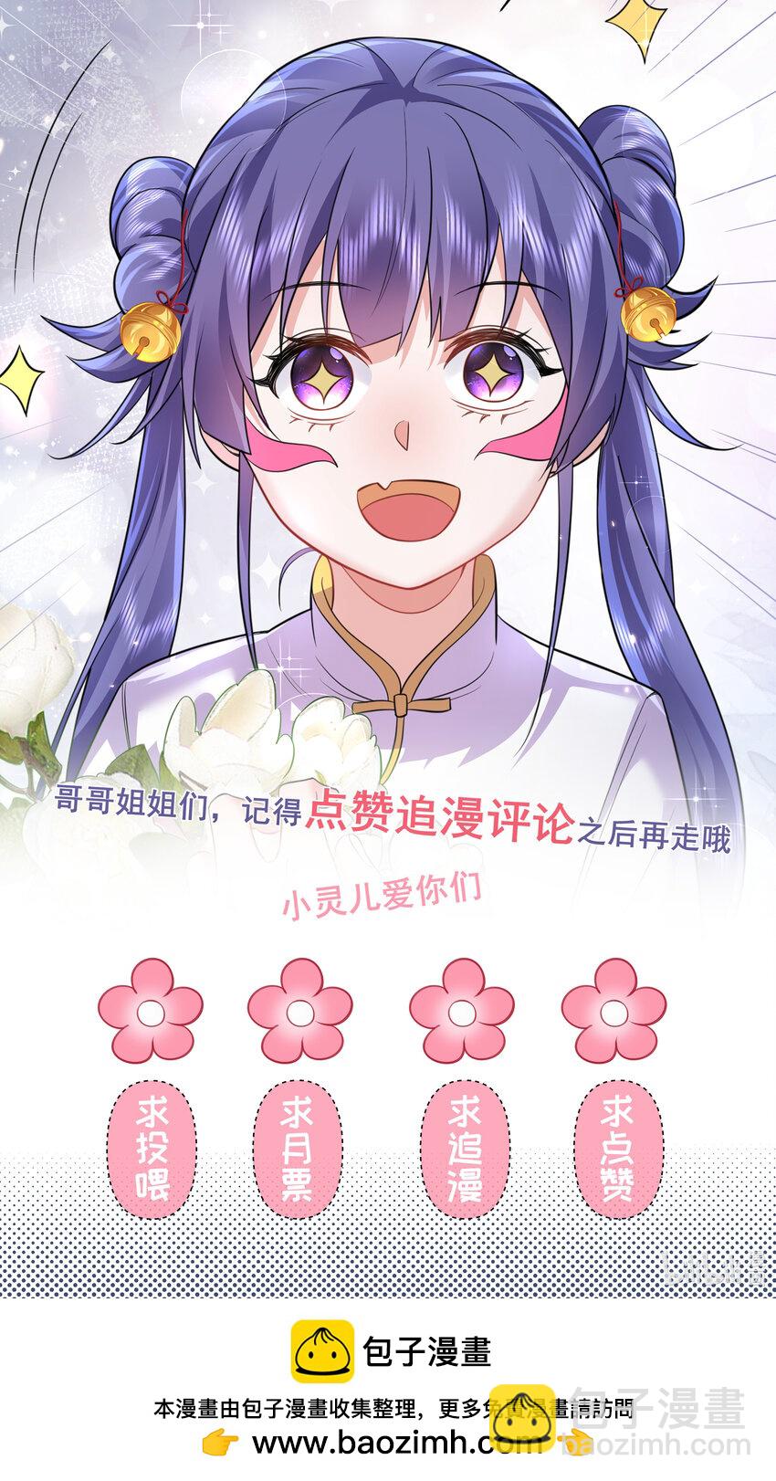 205 欧阳家又怎样？逊毙了-第205话