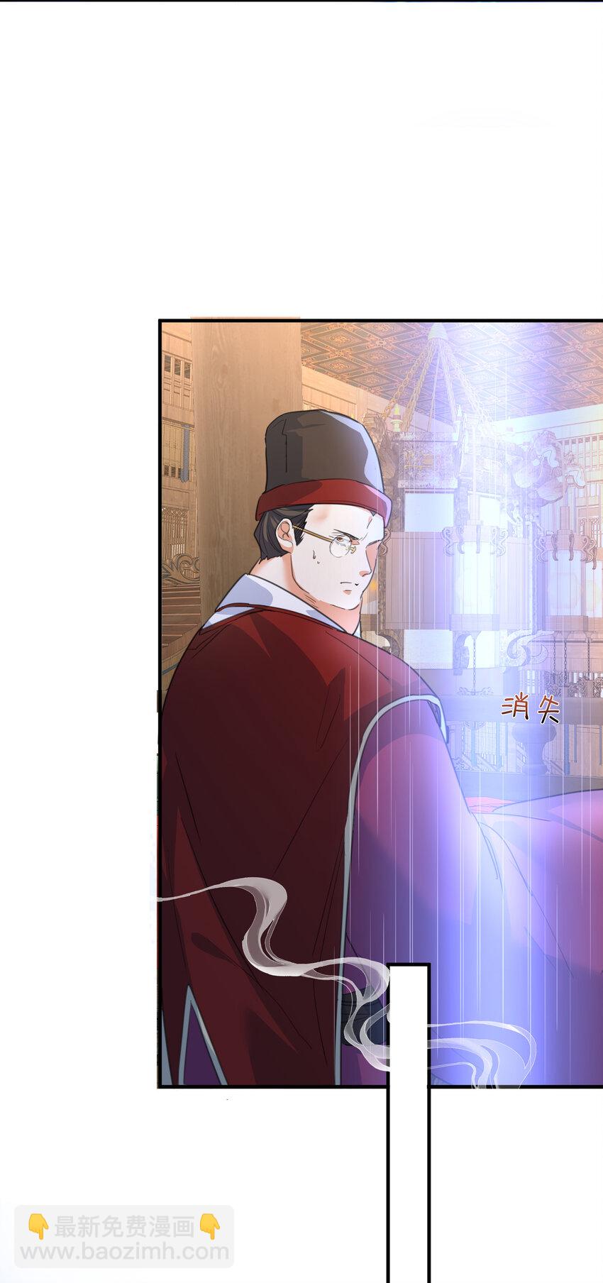 207 宿主请自重-第207话