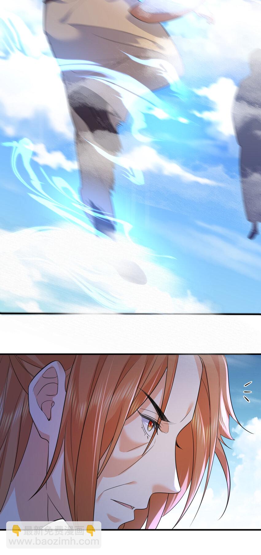 207 宿主请自重-第207话