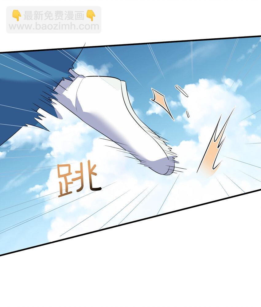 207 宿主请自重-第207话
