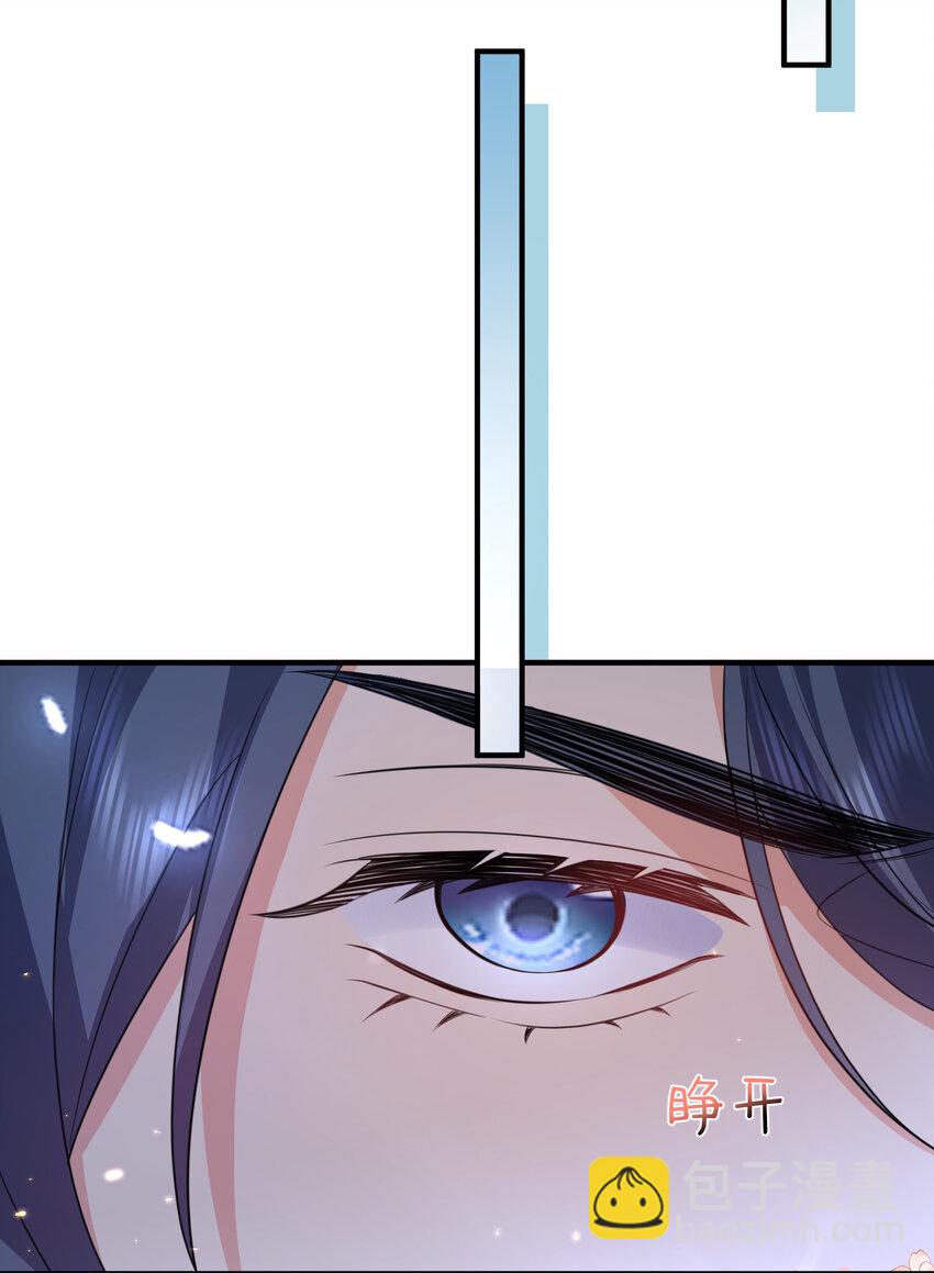 207 宿主请自重-第207话