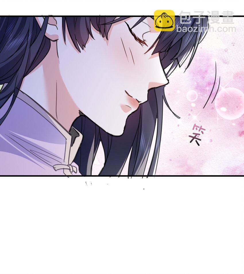 209 戒掉恋爱脑-第209话