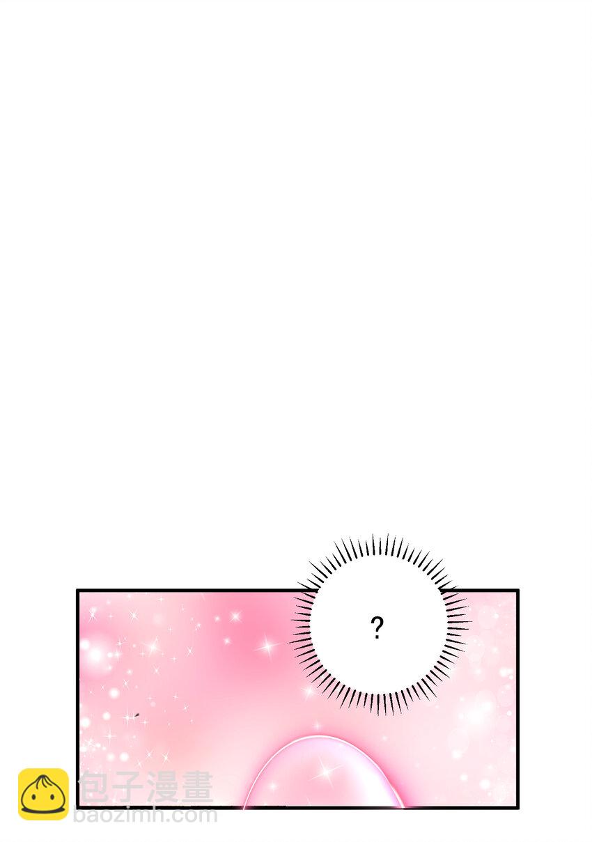 209 戒掉恋爱脑-第209话