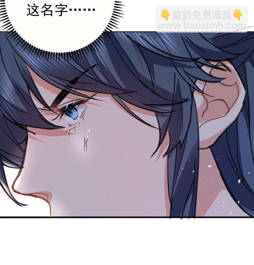 209 戒掉恋爱脑-第209话