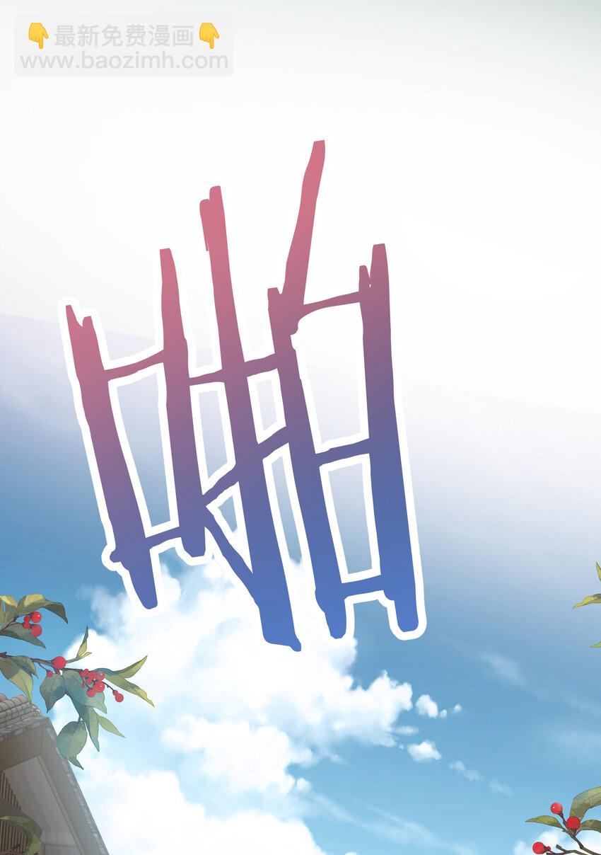 211 双修？那是什么？-第211话