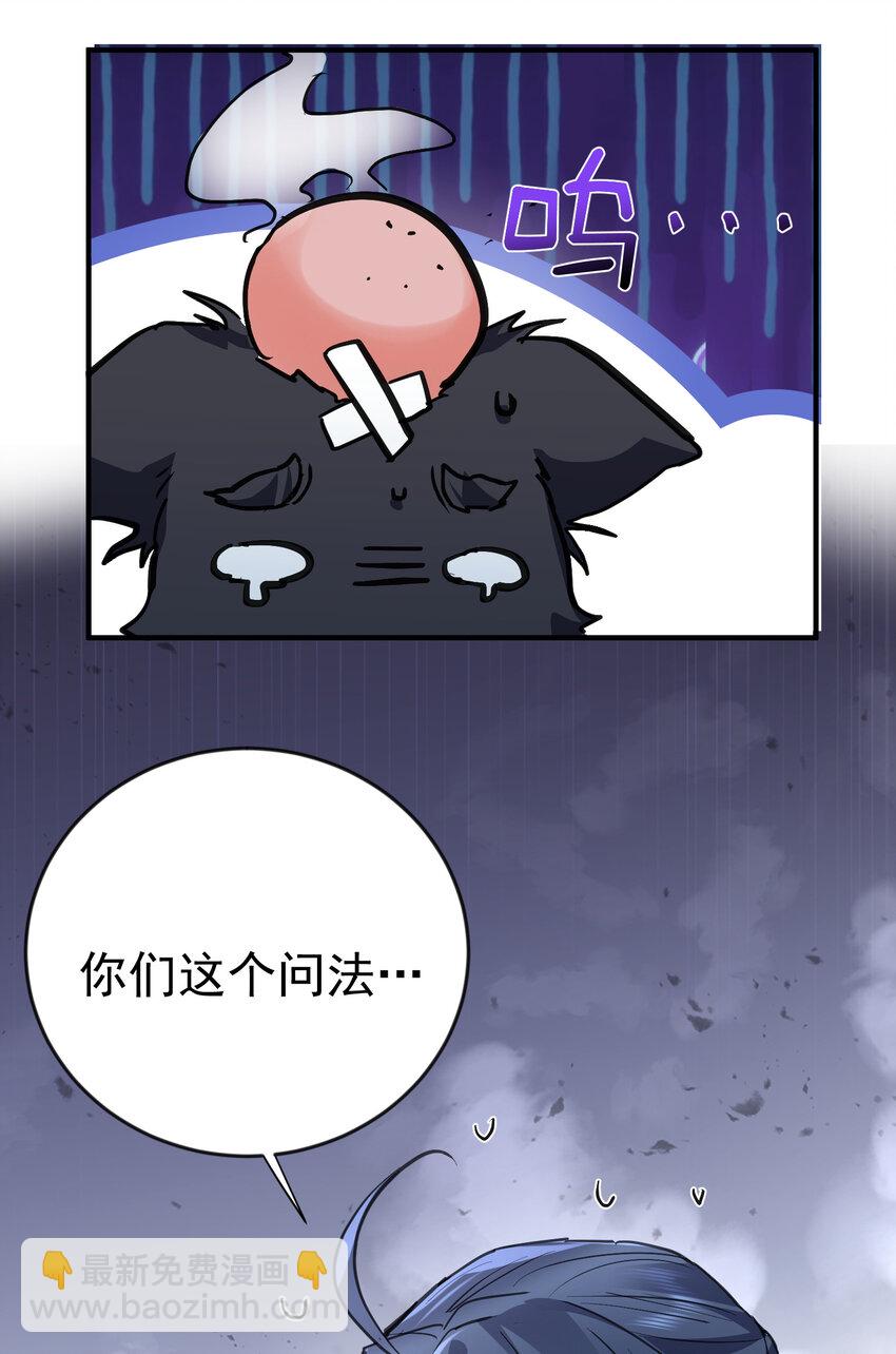211 双修？那是什么？-第211话
