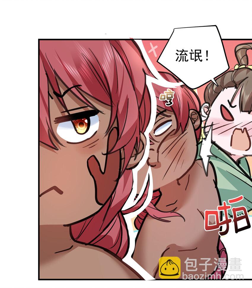 211 双修？那是什么？-第211话