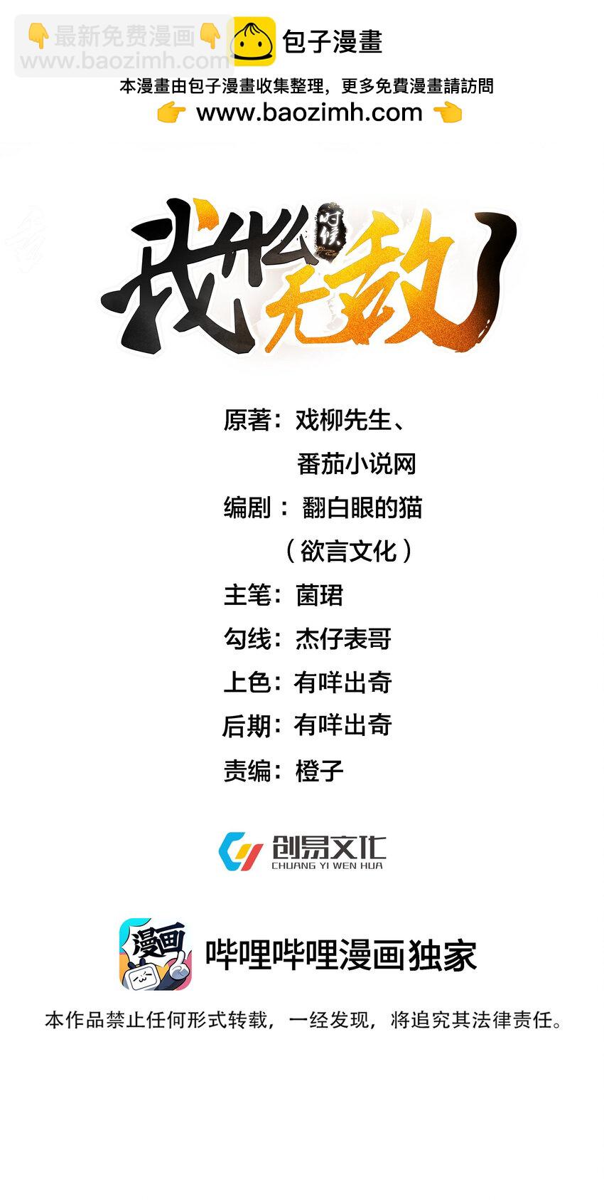 211 双修？那是什么？-第211话