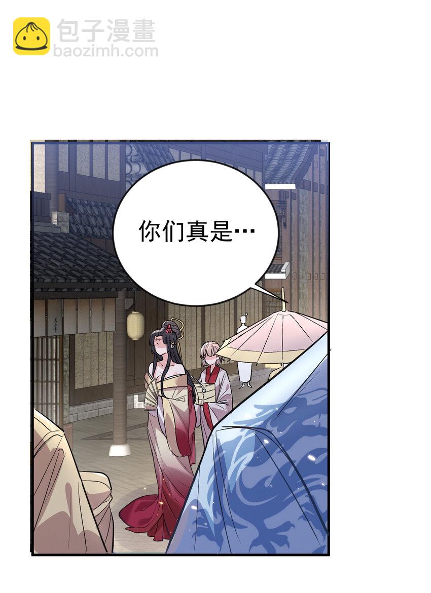 211 双修？那是什么？-第211话