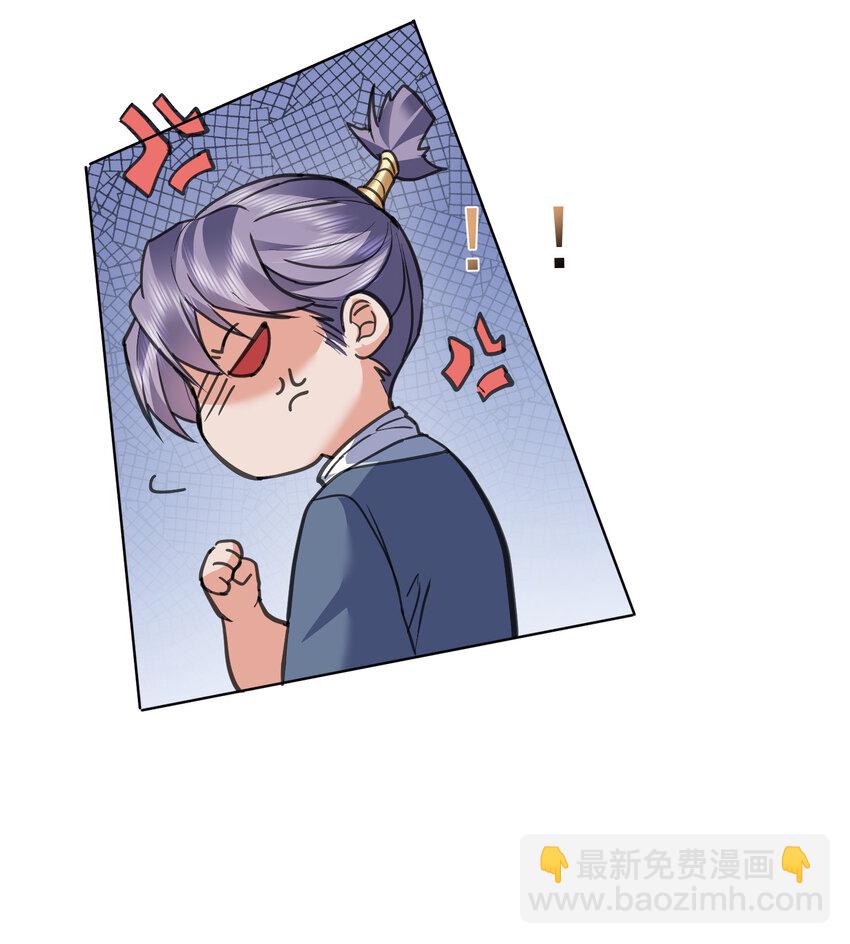 211 双修？那是什么？-第211话
