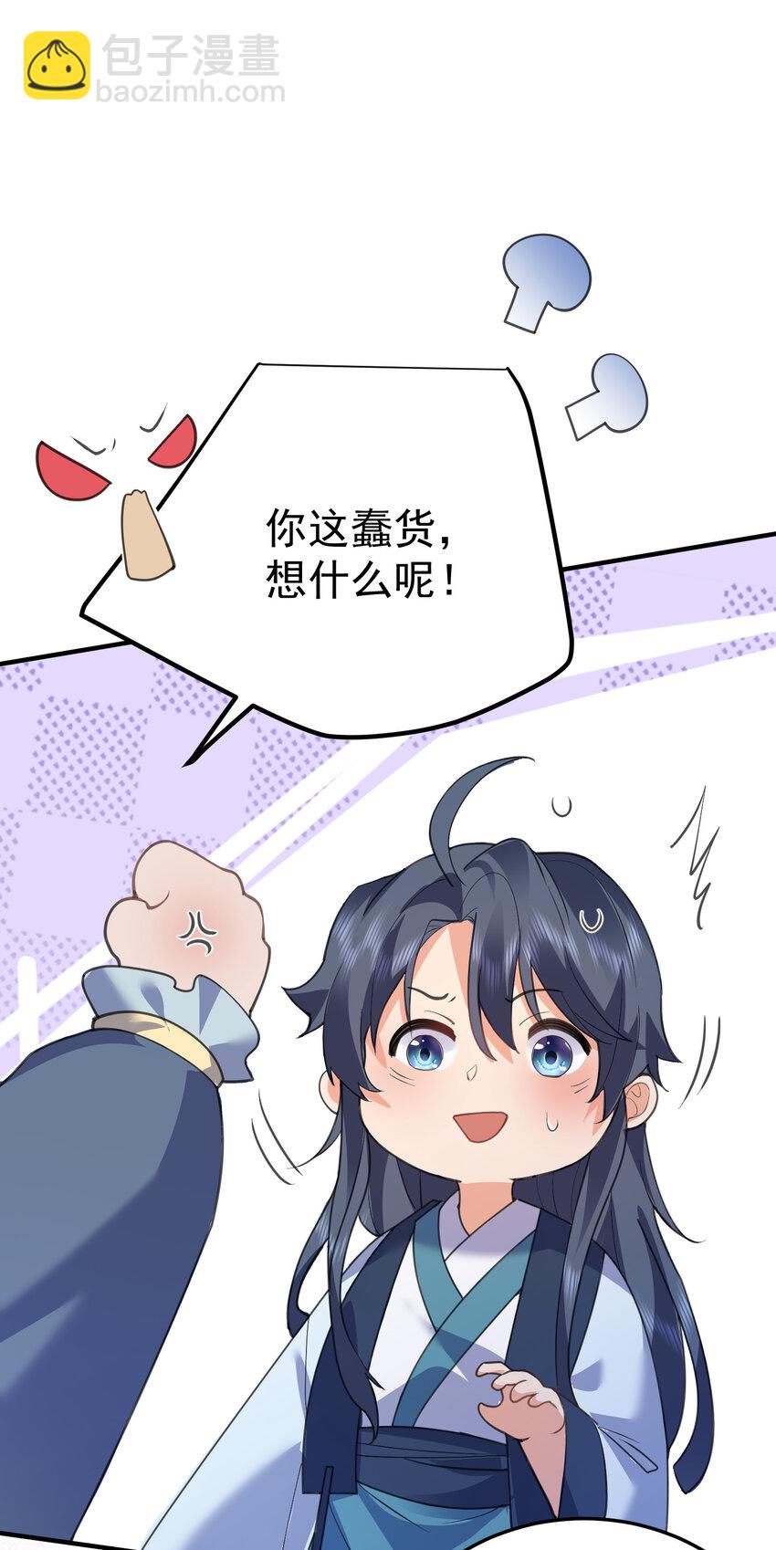 211 双修？那是什么？-第211话