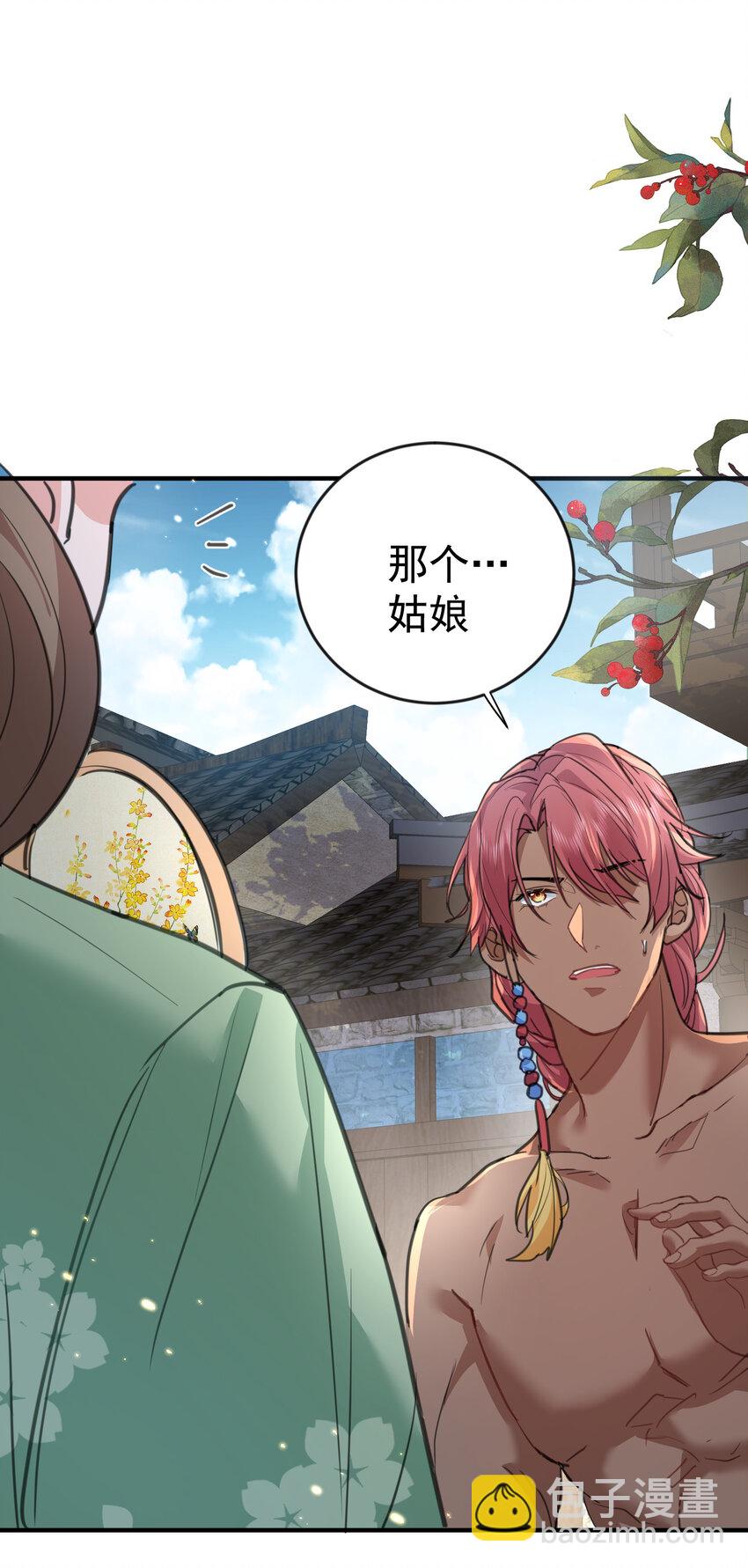 211 双修？那是什么？-第211话