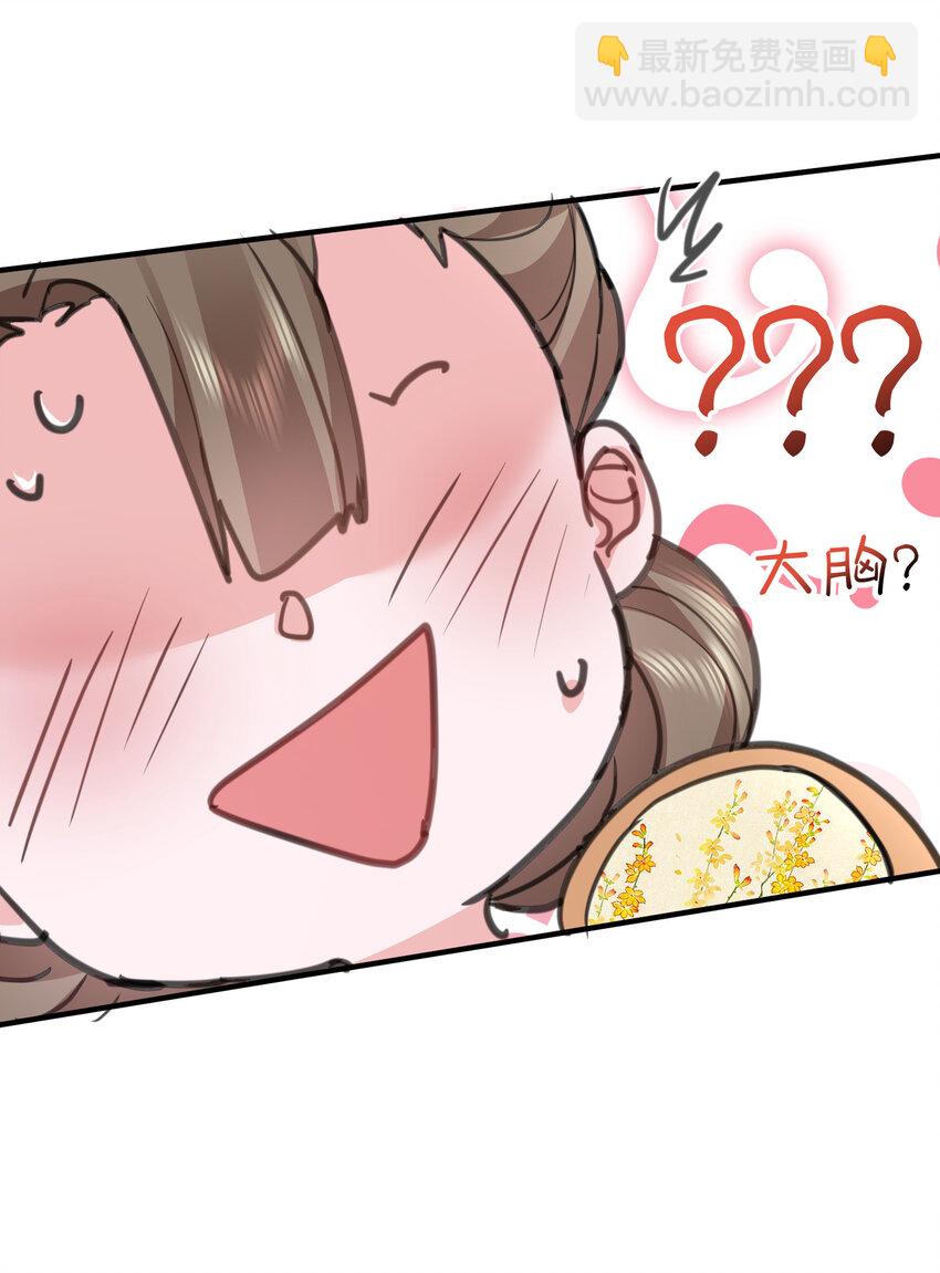 211 双修？那是什么？-第211话
