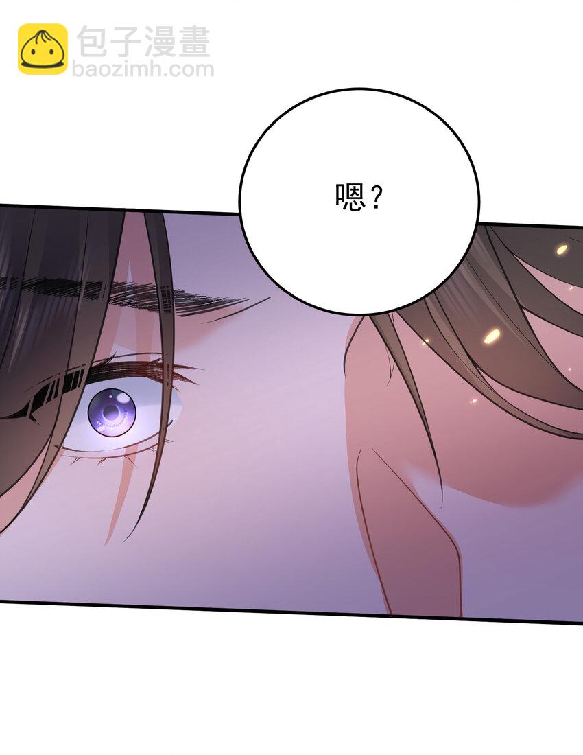 213 我馋她身子-第213话