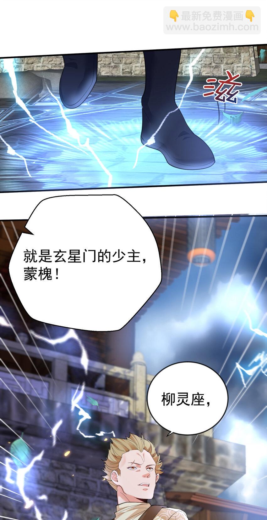 213 我馋她身子-第213话