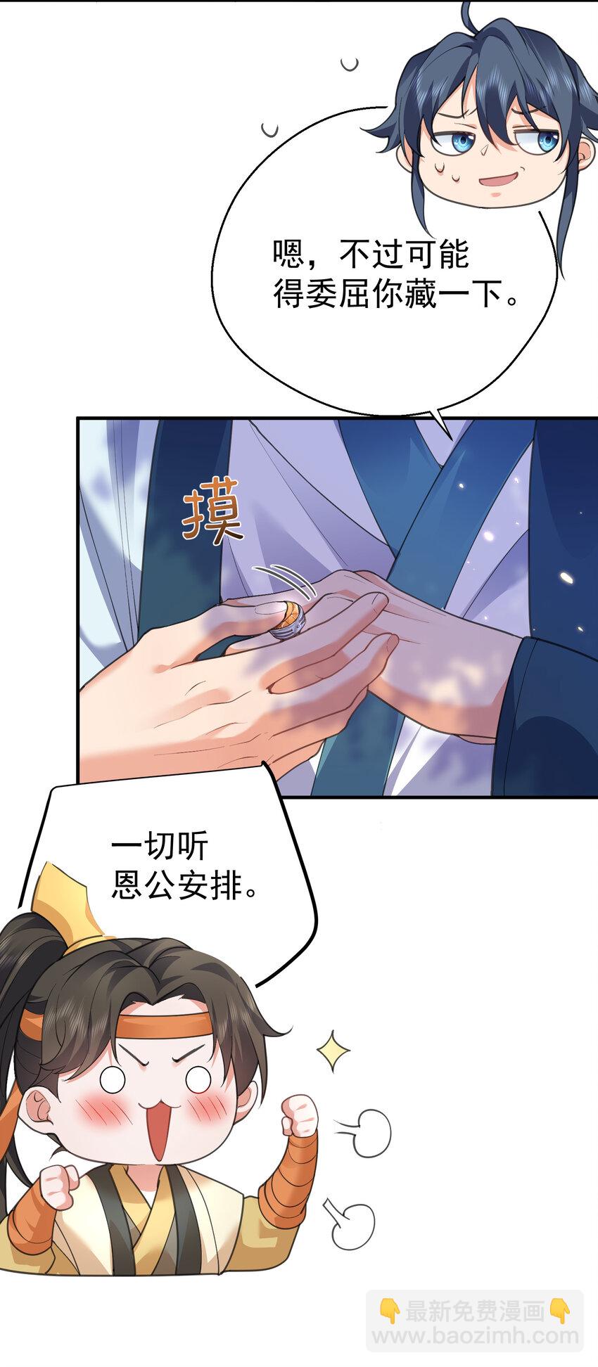 213 我馋她身子-第213话