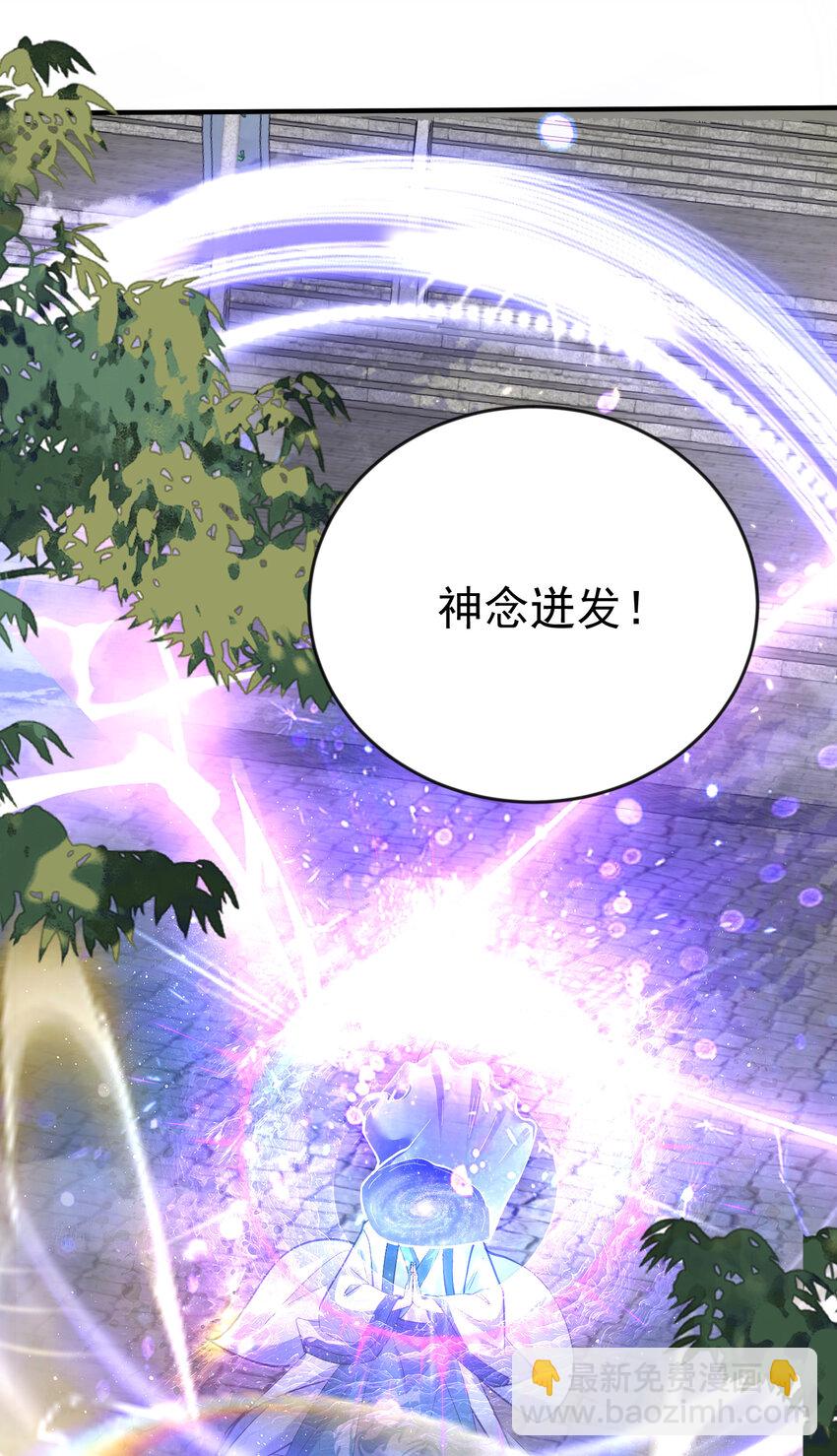 215 难道少主就这样被这个男人吸干了-第215话