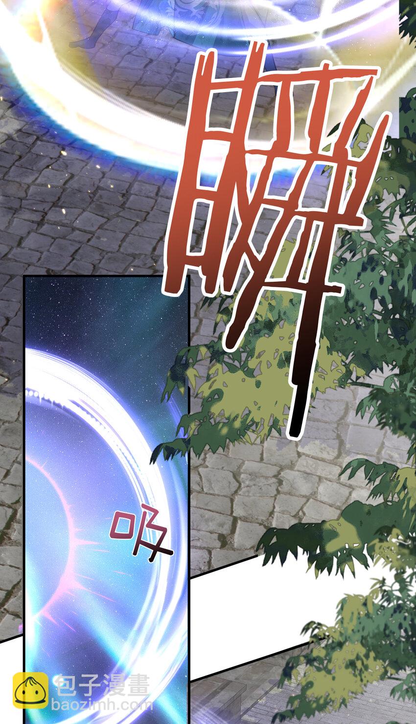 215 难道少主就这样被这个男人吸干了-第215话