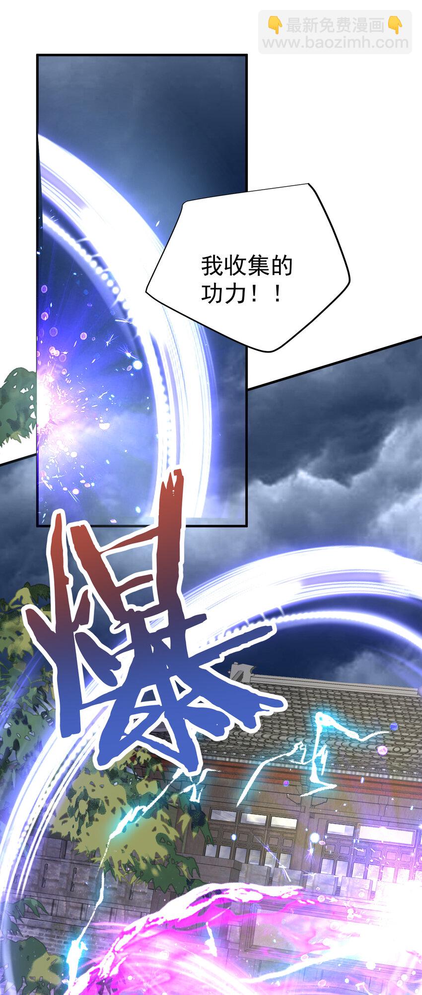 215 难道少主就这样被这个男人吸干了-第215话