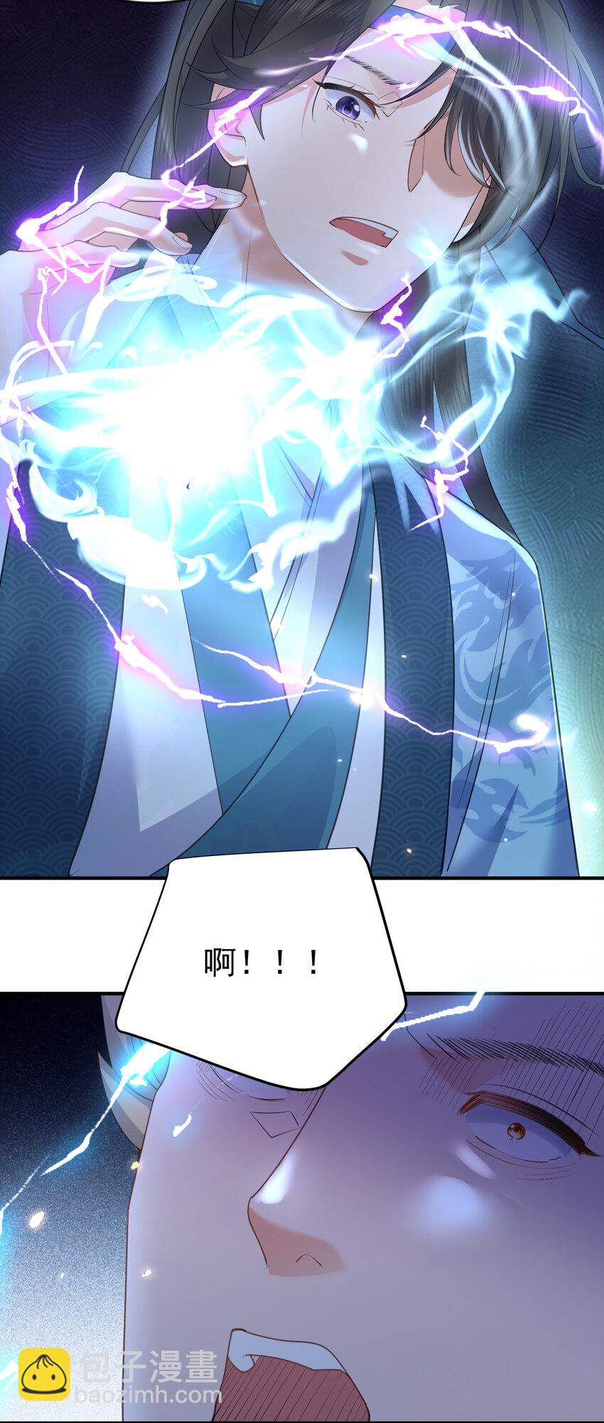 215 难道少主就这样被这个男人吸干了-第215话