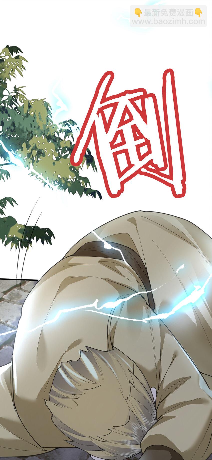 215 难道少主就这样被这个男人吸干了-第215话