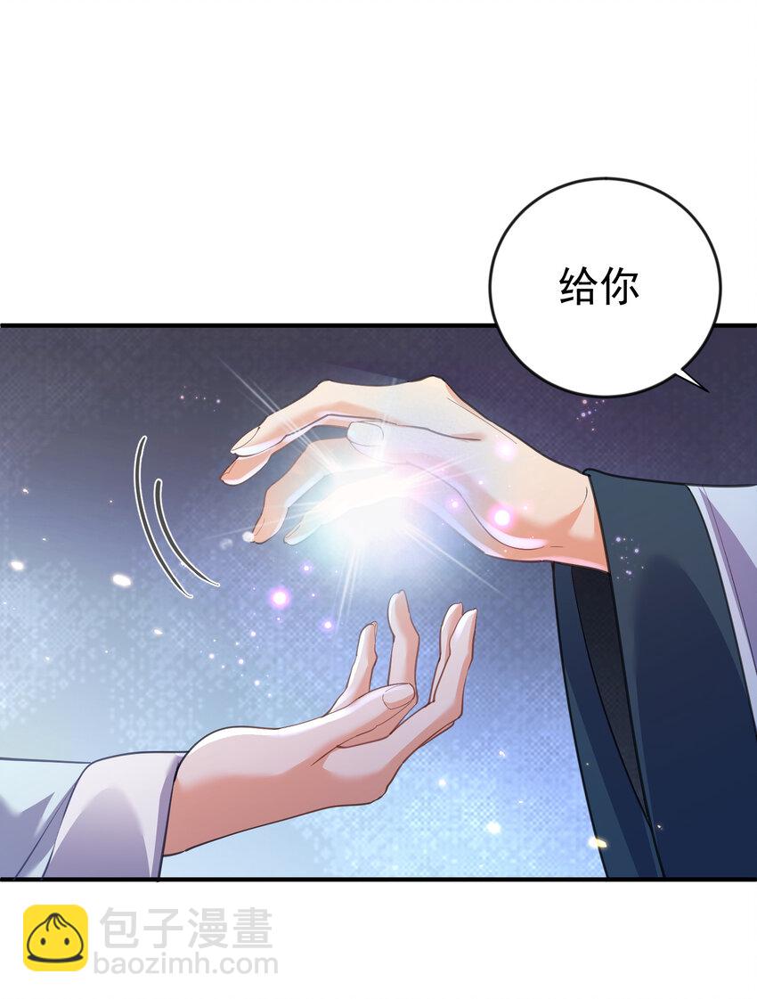 215 难道少主就这样被这个男人吸干了-第215话