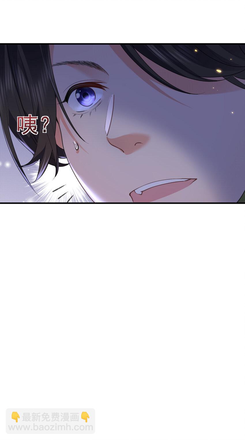 215 难道少主就这样被这个男人吸干了-第215话