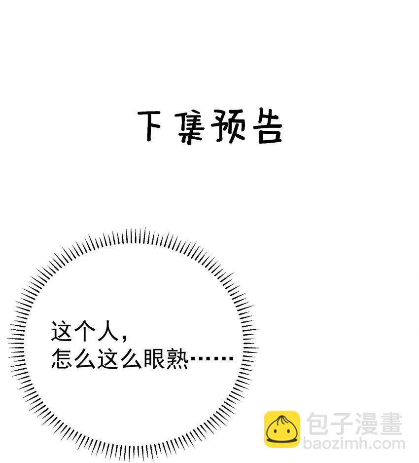 215 难道少主就这样被这个男人吸干了-第215话