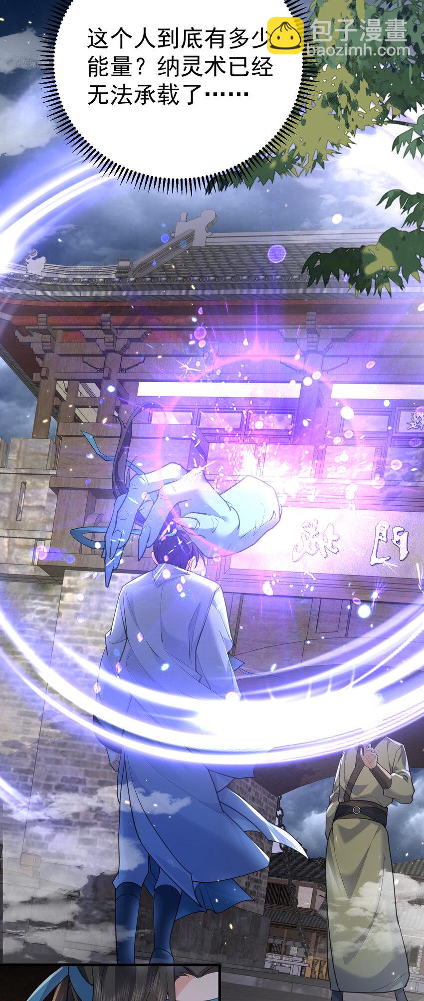215 难道少主就这样被这个男人吸干了-第215话