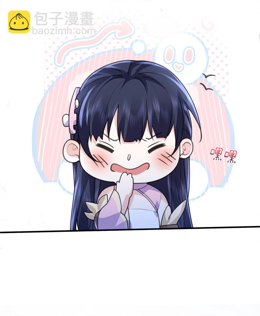 217 美人关-第217话