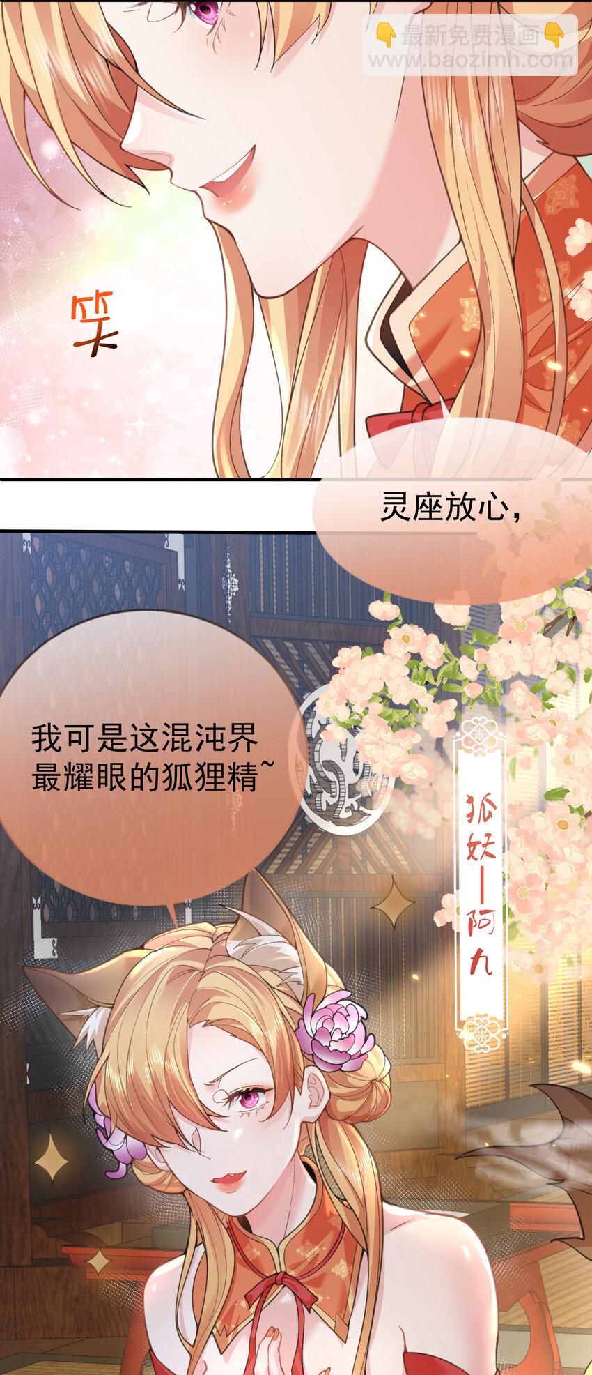 217 美人关-第217话
