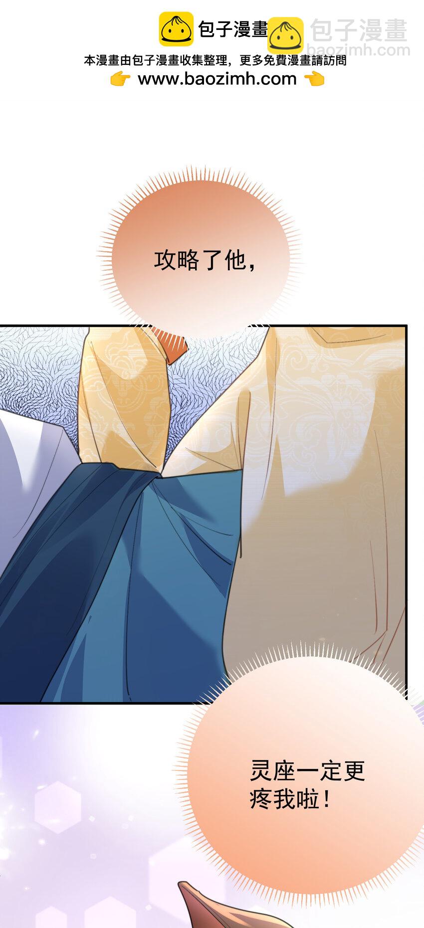 217 美人关-第217话