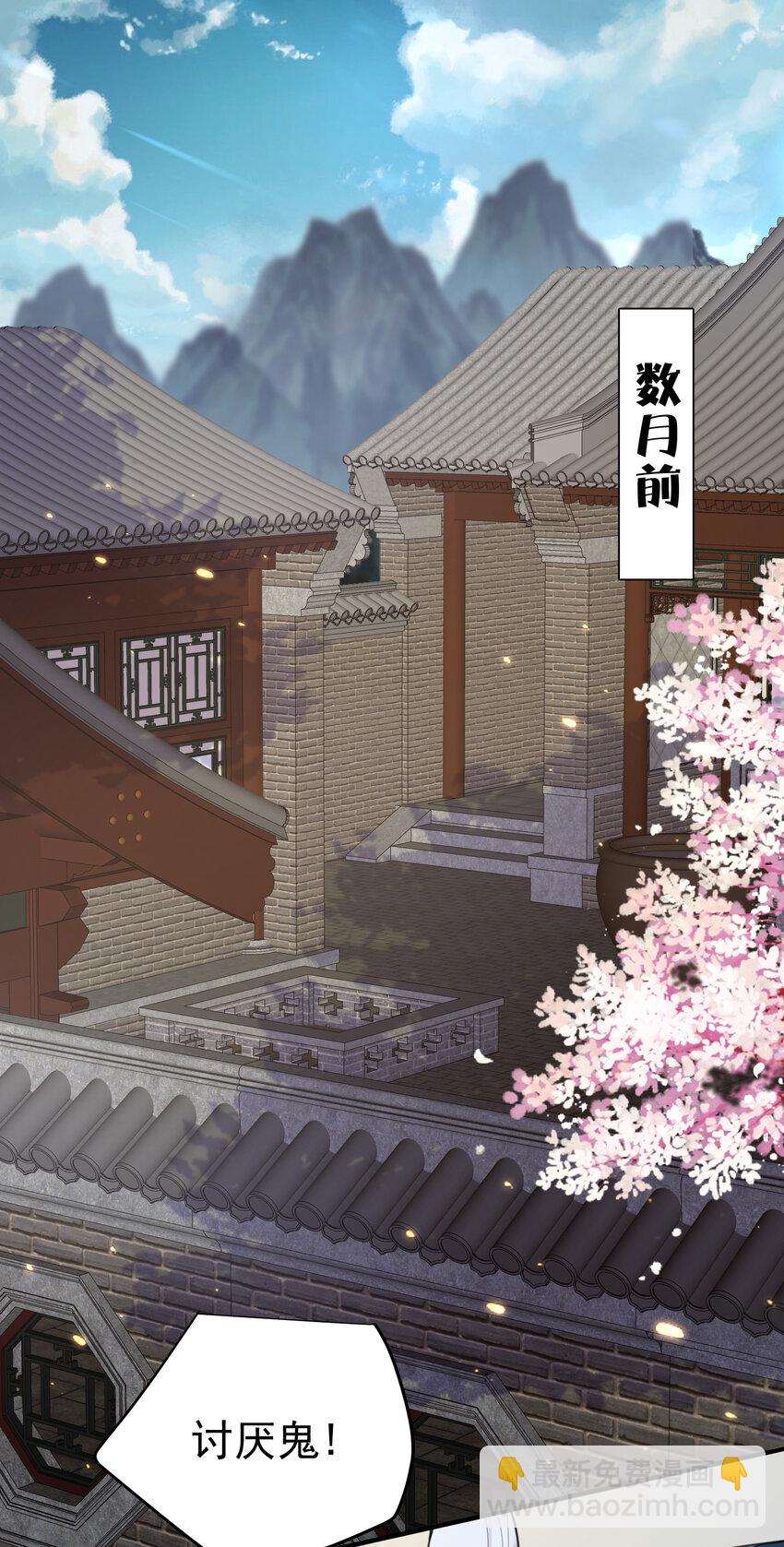 217 美人关-第217话