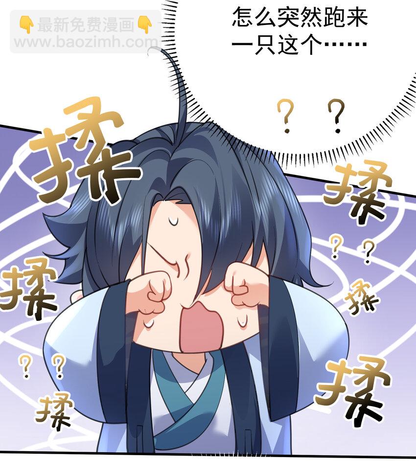 217 美人关-第217话