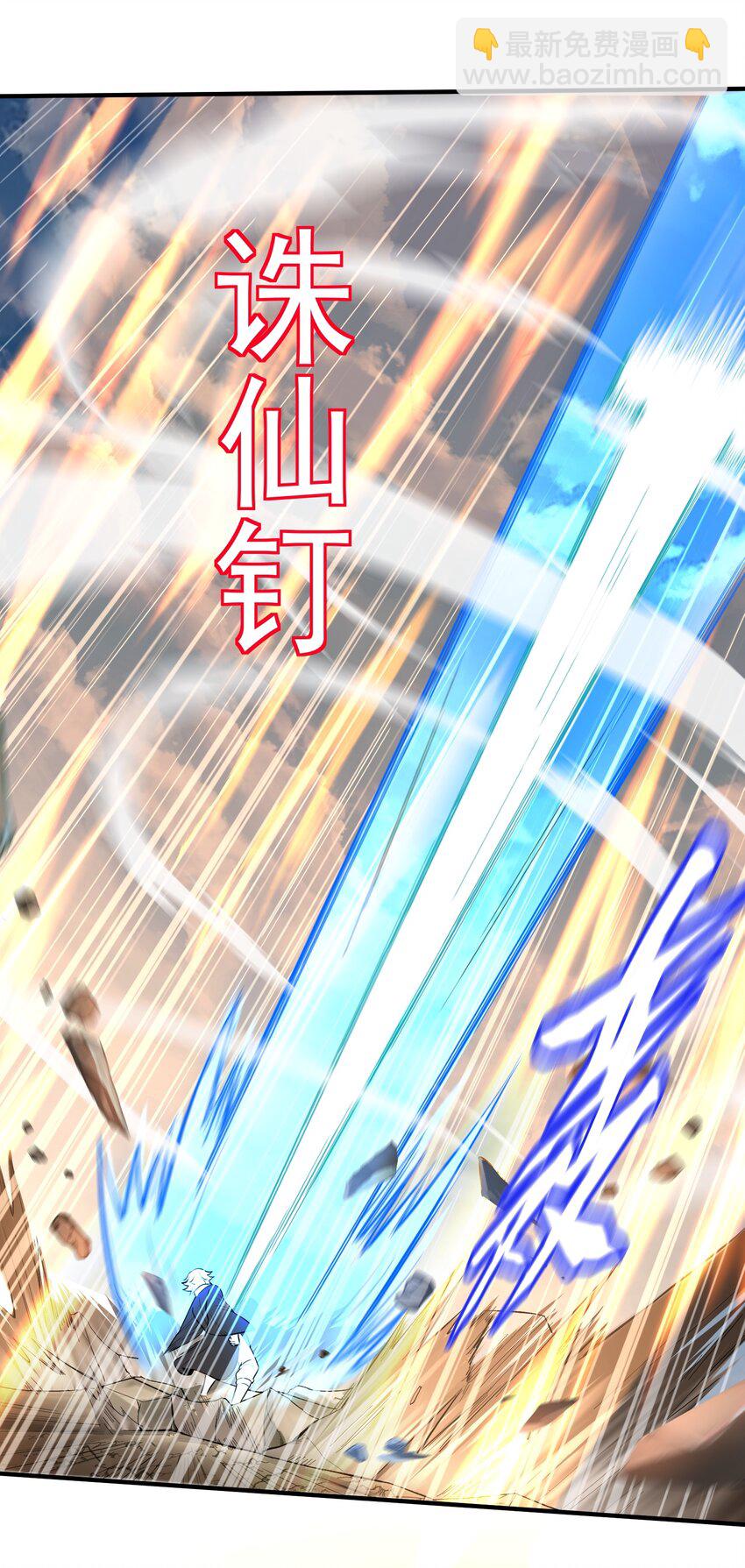 023 我 还是不够格-第23话