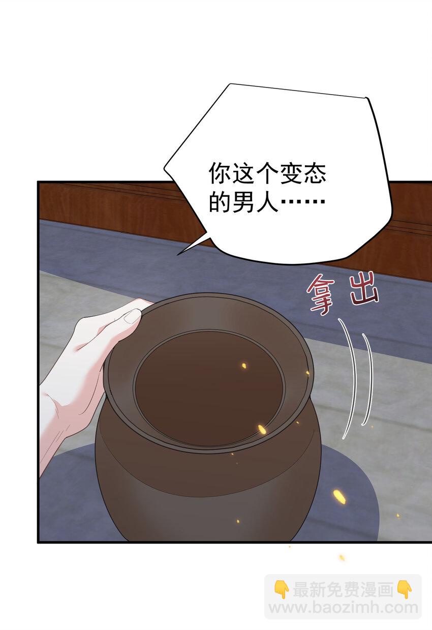220 物理降温-第219话