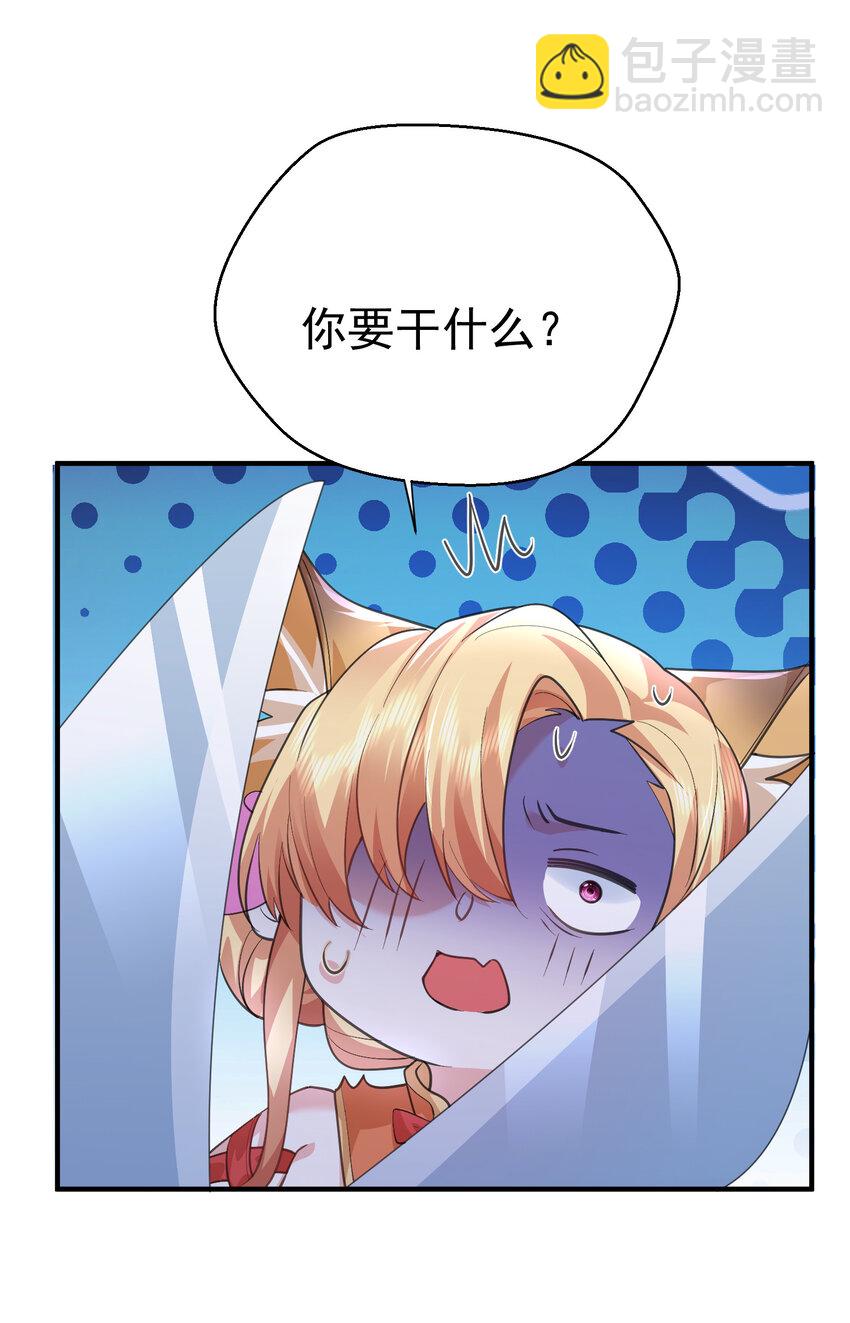 220 物理降温-第219话