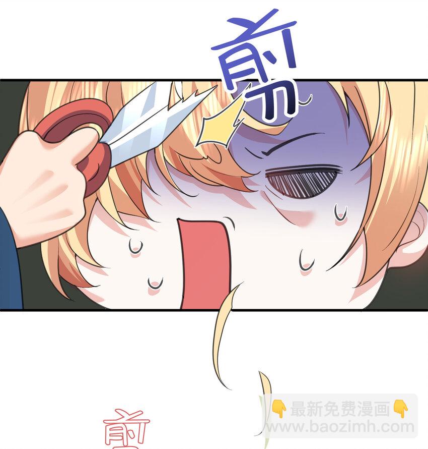 220 物理降温-第219话