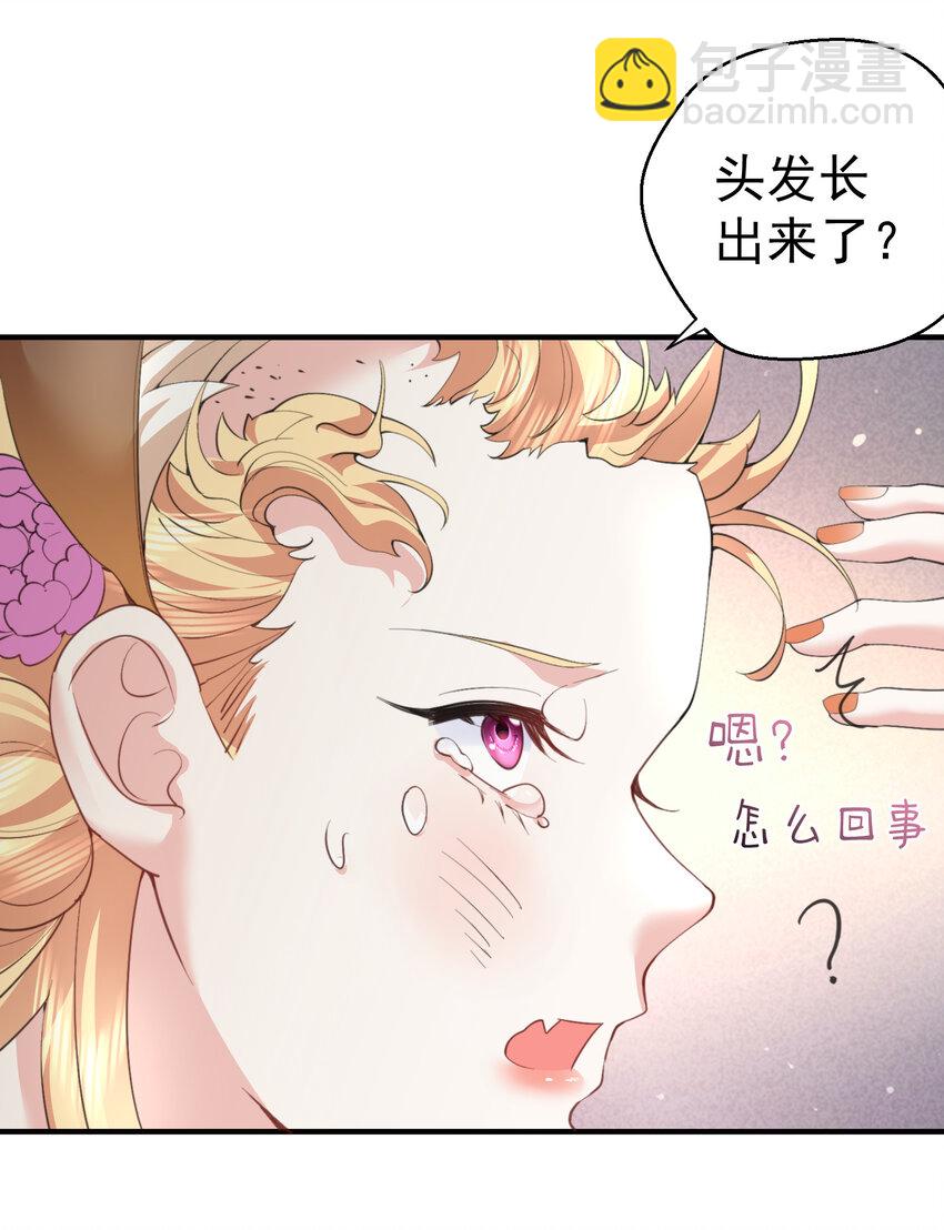 220 物理降温-第219话