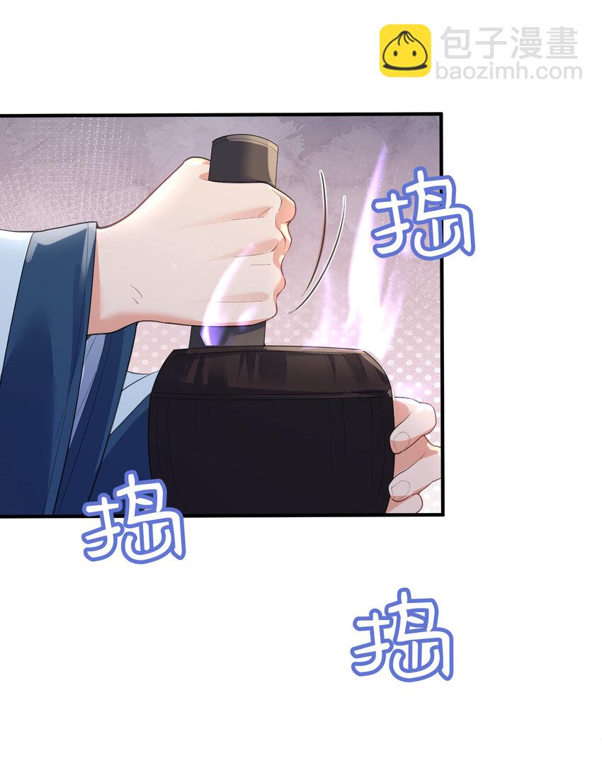 220 物理降温-第219话