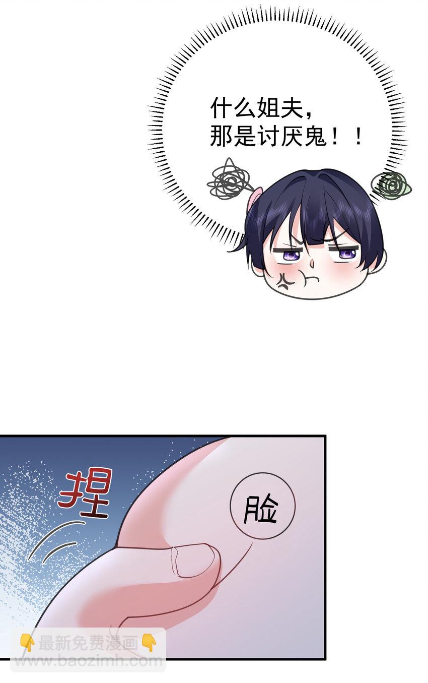 221 赤色鸳鸯肚兜-第221话